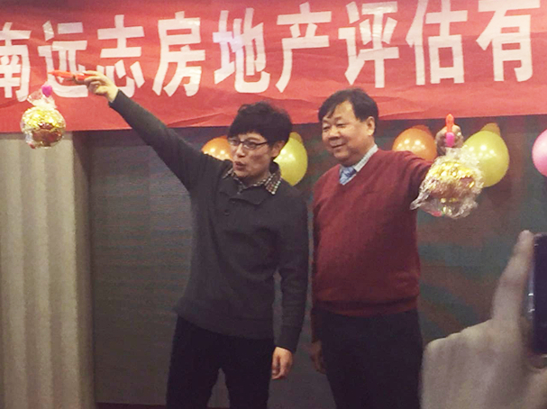 孫總、鮑經(jīng)理56036933994.jpg
