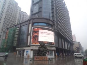洛陽(yáng)置龍房地產(chǎn)開發(fā)有限公司商業(yè)用房抵押價(jià)值評(píng)估